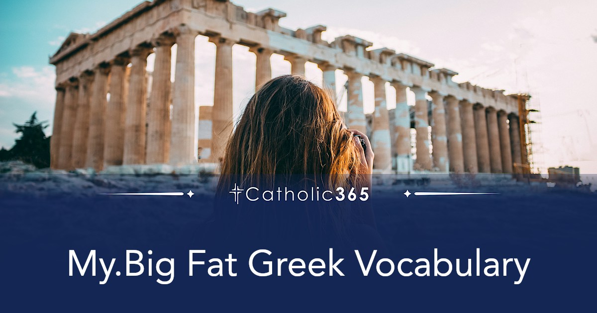 My.Big Fat Greek Vocabulary