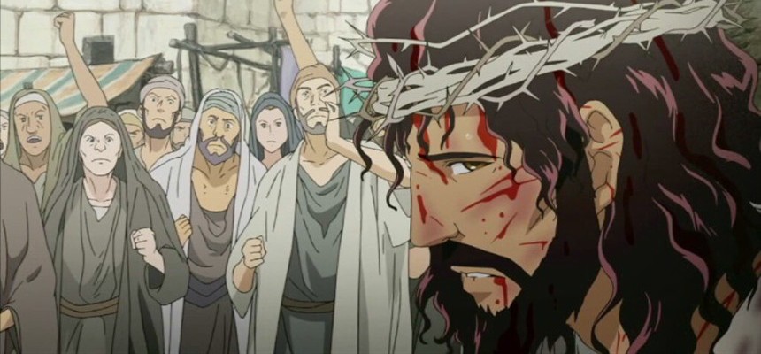 "Rejection of The Christ"