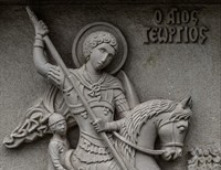 On Dragons, Roses and Books. Catalonia celebrates Sant Jordi
